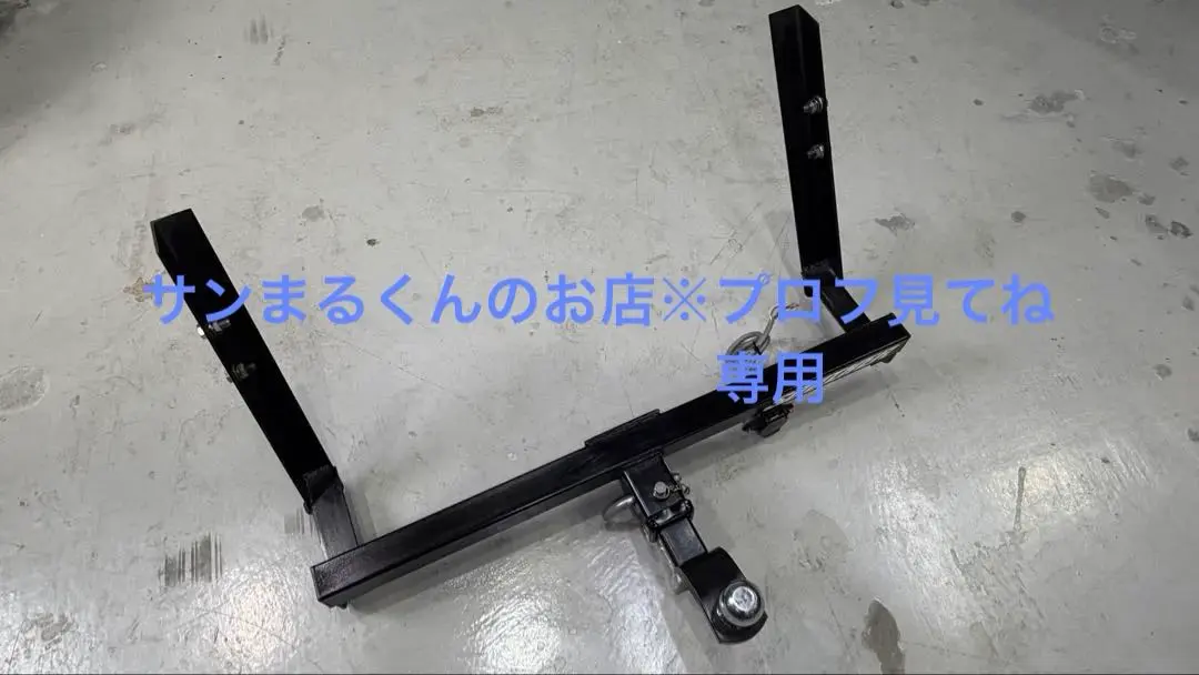 2026年最新】ヒッチメンバー エブリィの人気アイテム - メルカリ