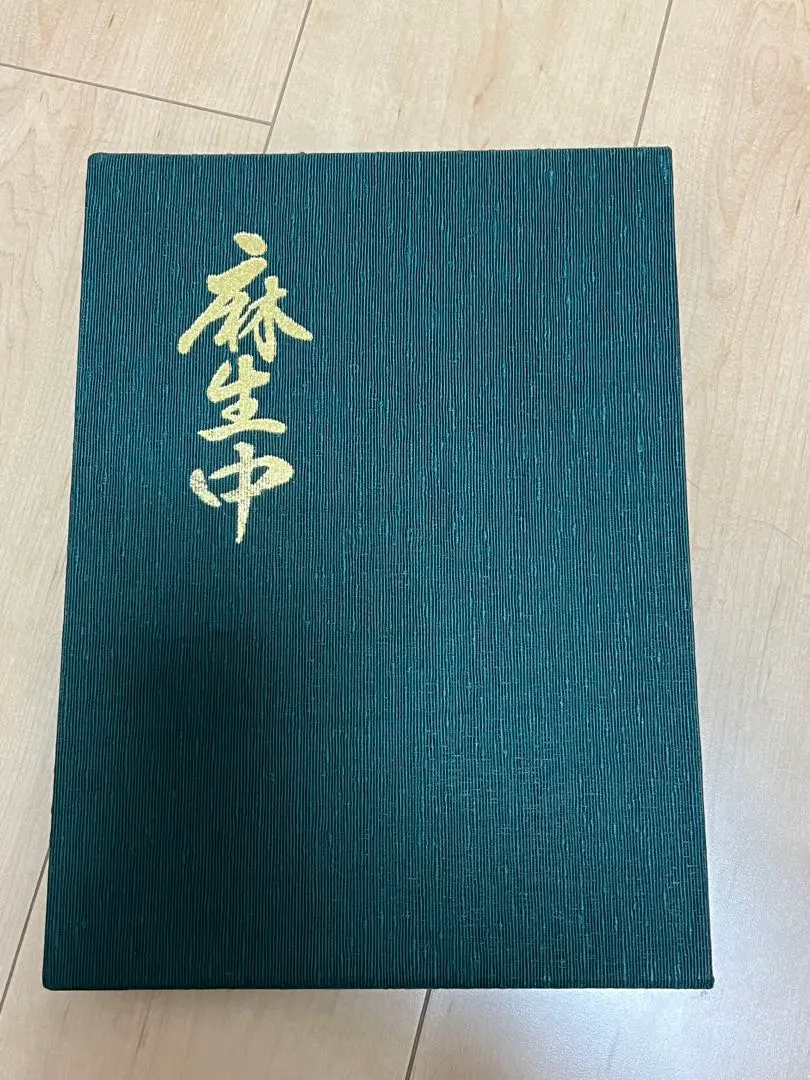 2026年最新】だんじり記念誌の人気アイテム - メルカリ