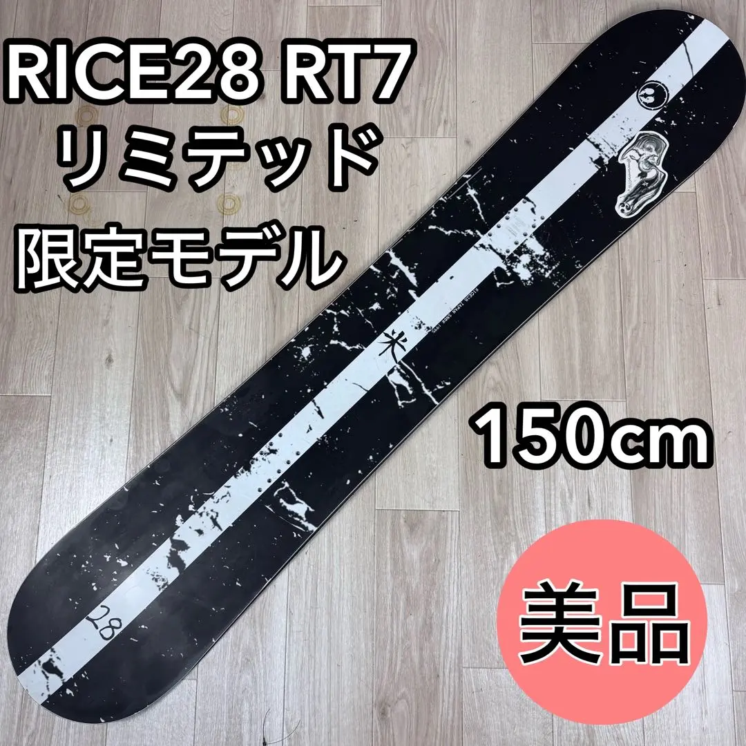 2026年最新】RICE28 RT7の人気アイテム - メルカリ