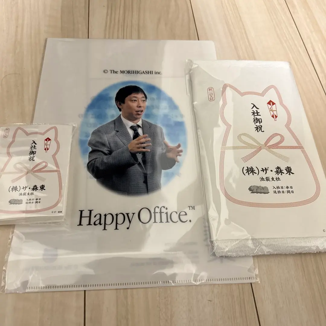 2026年最新】さらば青春の光 タオルの人気アイテム - メルカリ