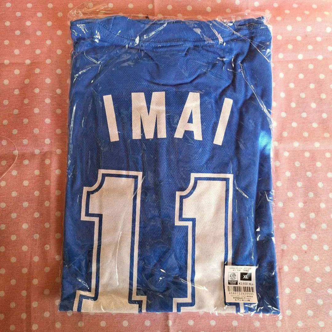 2026年最新】今井達也 ユニフォームの人気アイテム - メルカリ