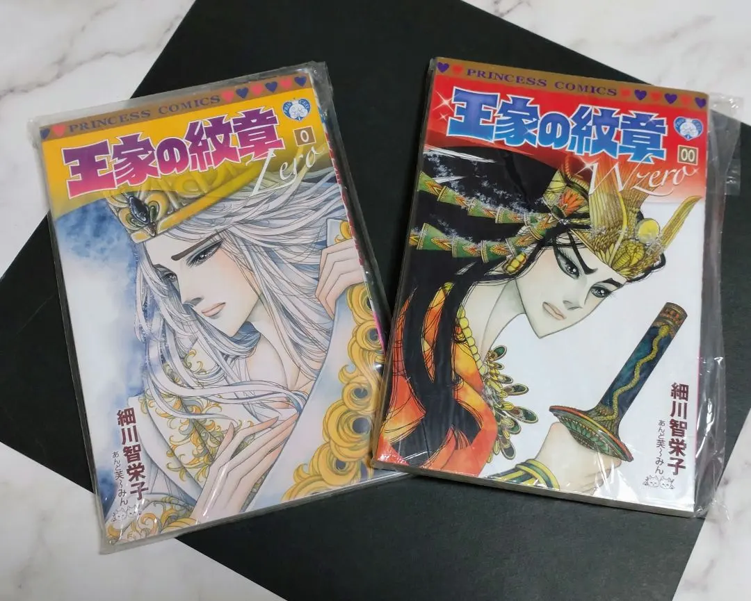 2026年最新】王家の紋章 00巻の人気アイテム - メルカリ