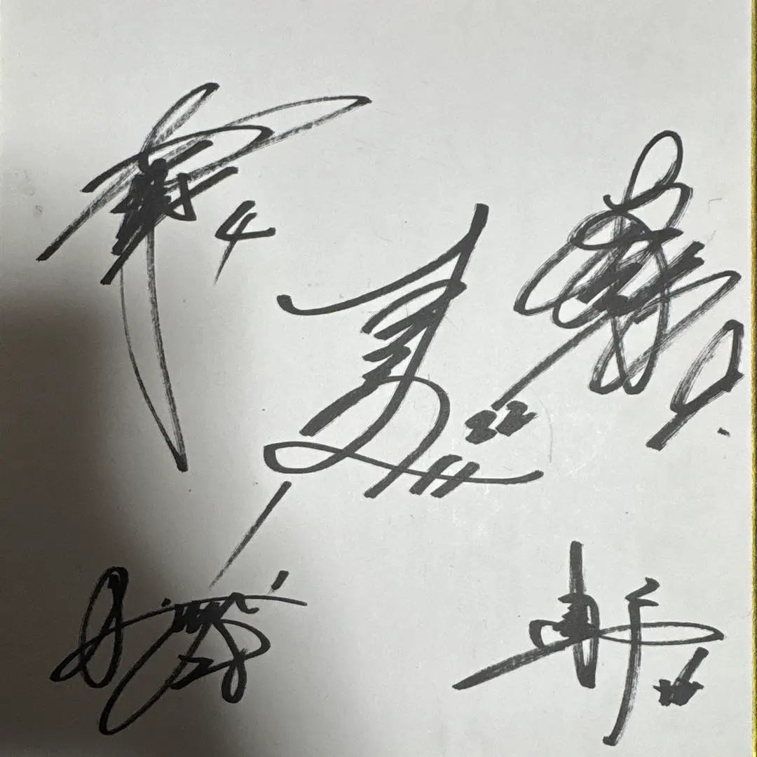 2026年最新】柿原徹也 サインの人気アイテム - メルカリ