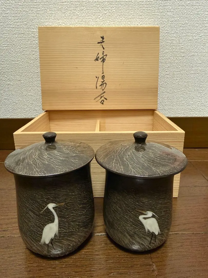 2026年最新】現川焼 臥牛窯の人気アイテム - メルカリ