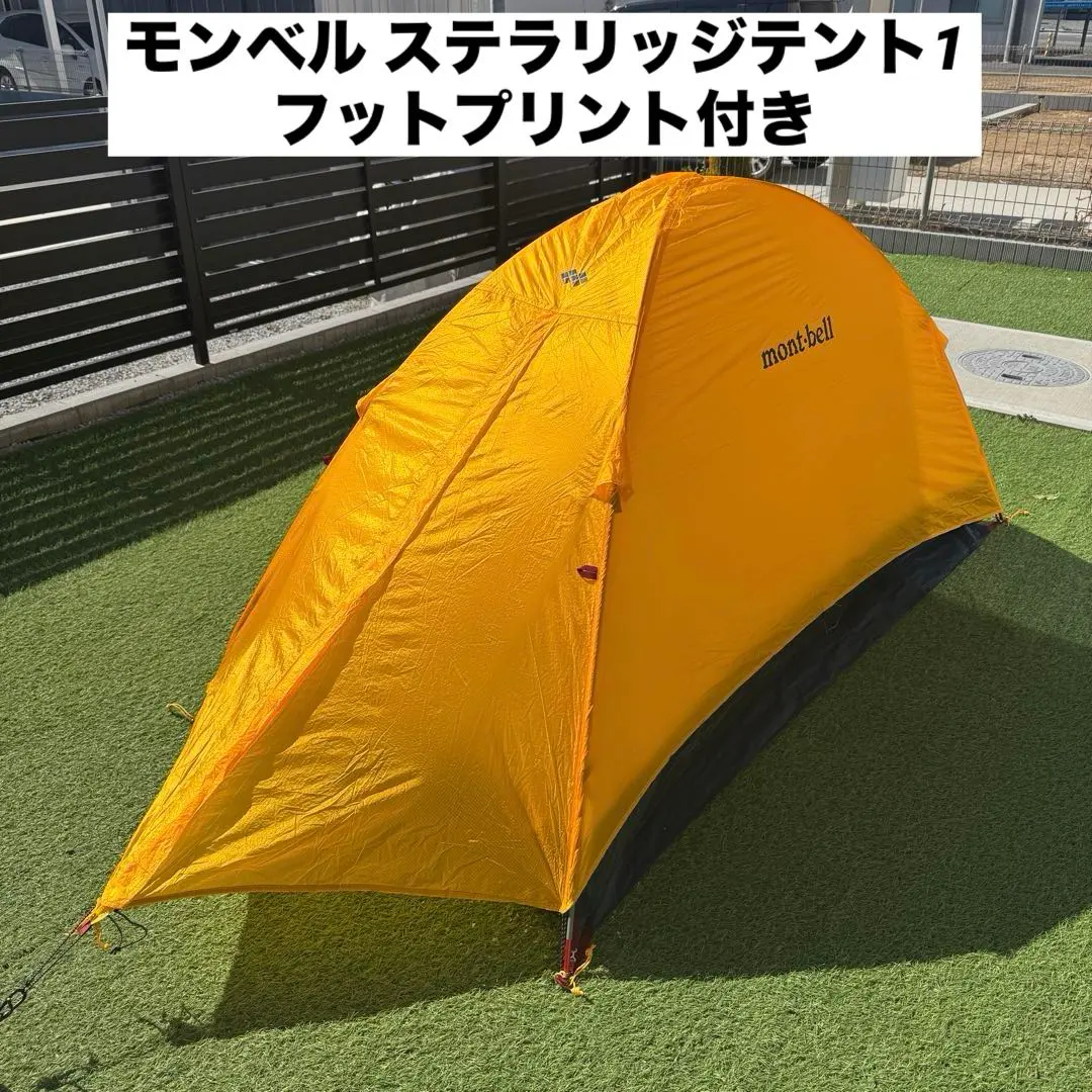 2026年最新】ステラリッジテント1の人気アイテム - メルカリ