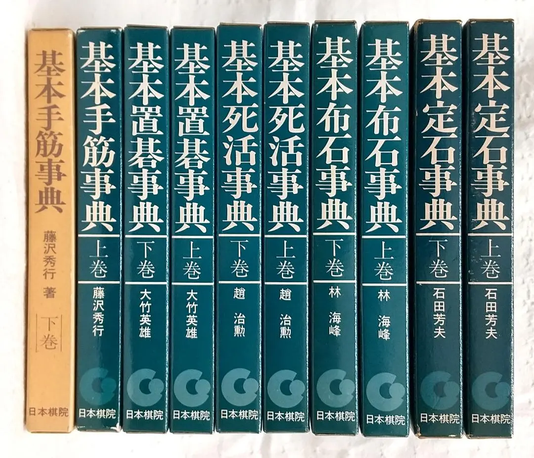 2026年最新】囲碁名鑑 ファミコンの人気アイテム - メルカリ