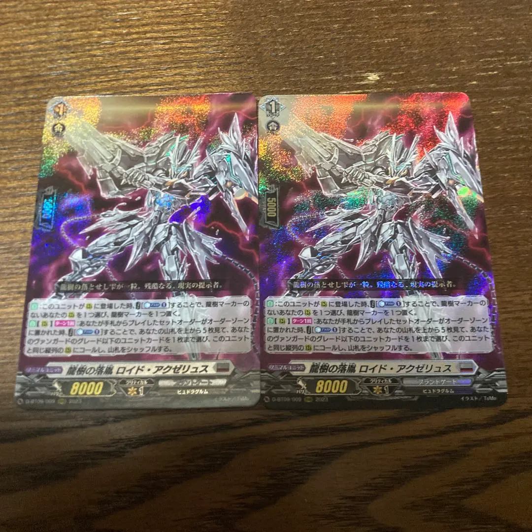 2026年最新】アーヴァガルダ デッキの人気アイテム - メルカリ