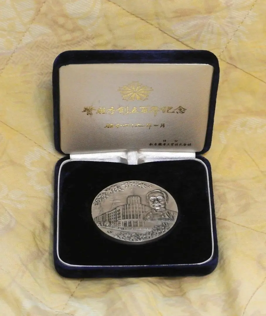 2026年最新】警視庁創立百年記念 メダルの人気アイテム - メルカリ
