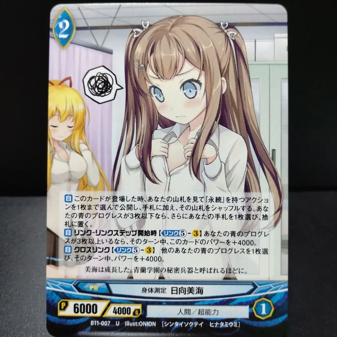 2026年最新】日向美海 アンジュの人気アイテム - メルカリ