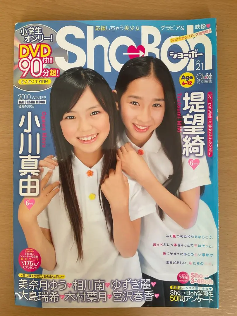 2026年最新】sho→bohの人気アイテム - メルカリ