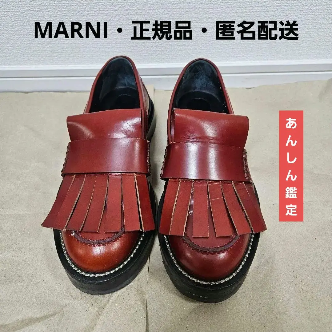 2026年最新】マルニ ローファー メンズの人気アイテム - メルカリ