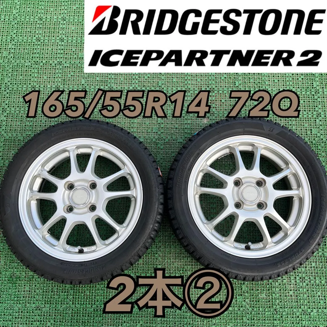 2026年最新】スズキ純正 165/55R14の人気アイテム - メルカリ