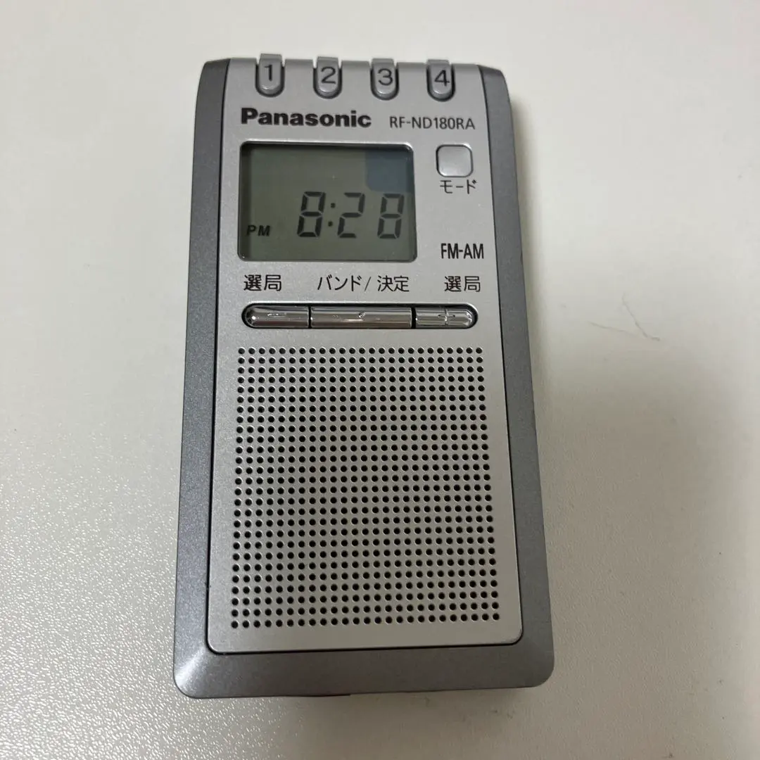 2026年最新】panasonic ラジオ rf-nd380rの人気アイテム - メルカリ