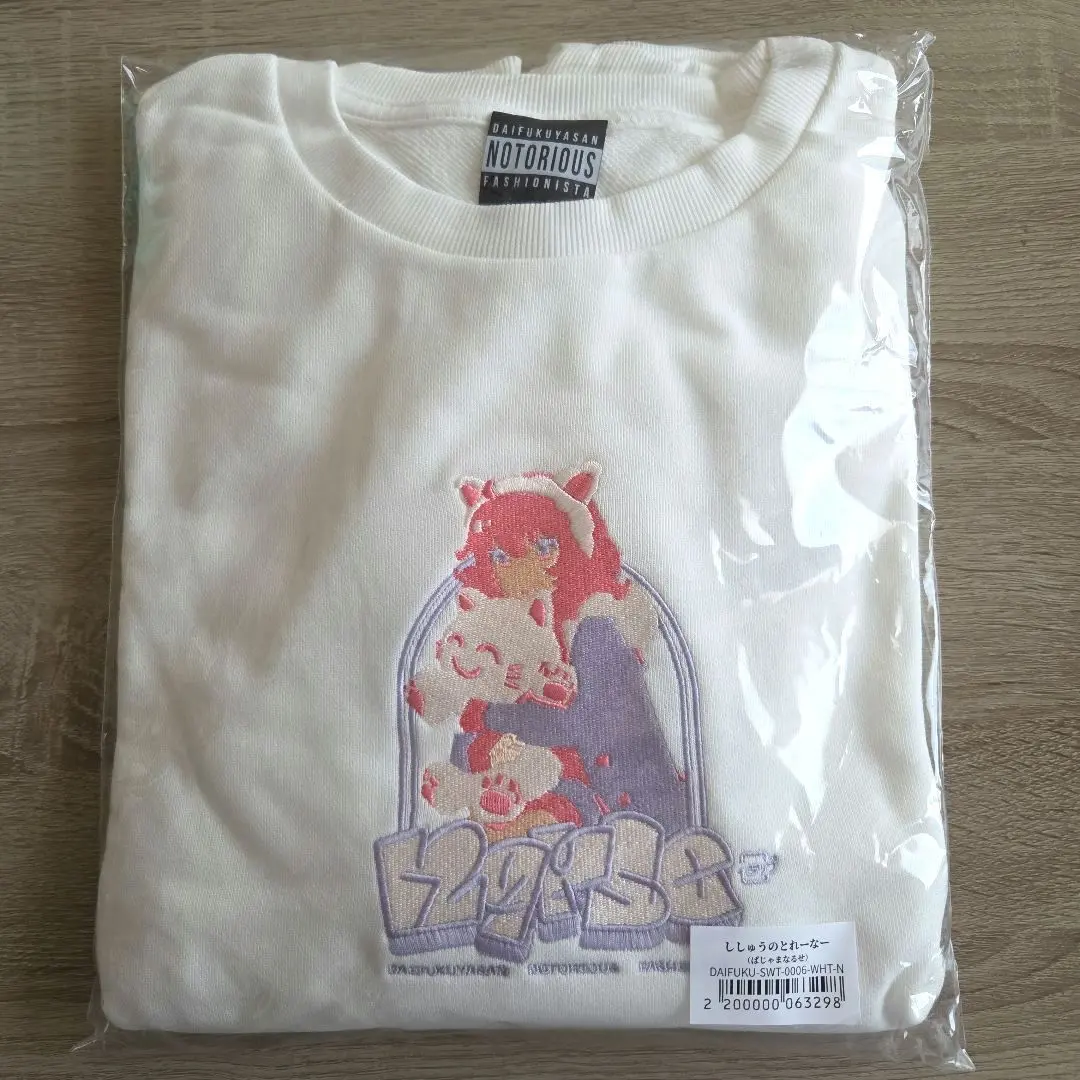 2026年最新】だいふくやさん トレーナーの人気アイテム - メルカリ