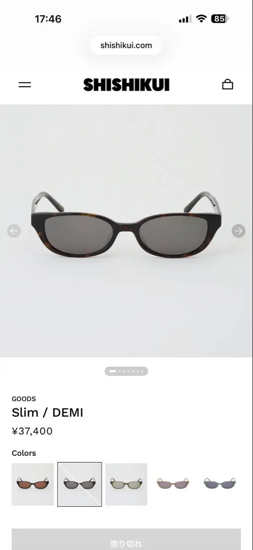 2026年最新】シシクイサングラスの人気アイテム - メルカリ