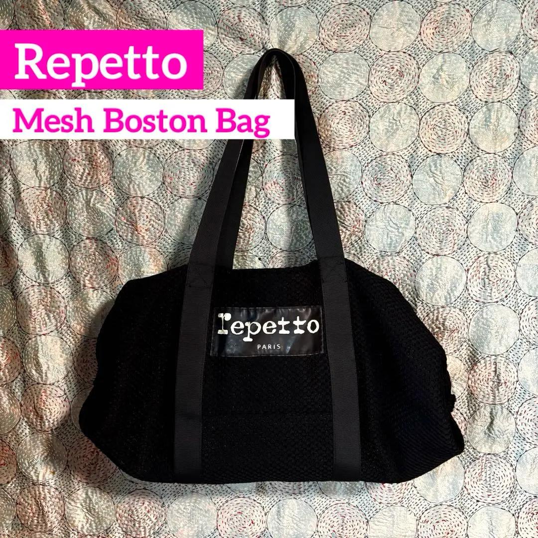 2026年最新】Repetto 割引オプション：通常商品 ボストンバッグ・旅行