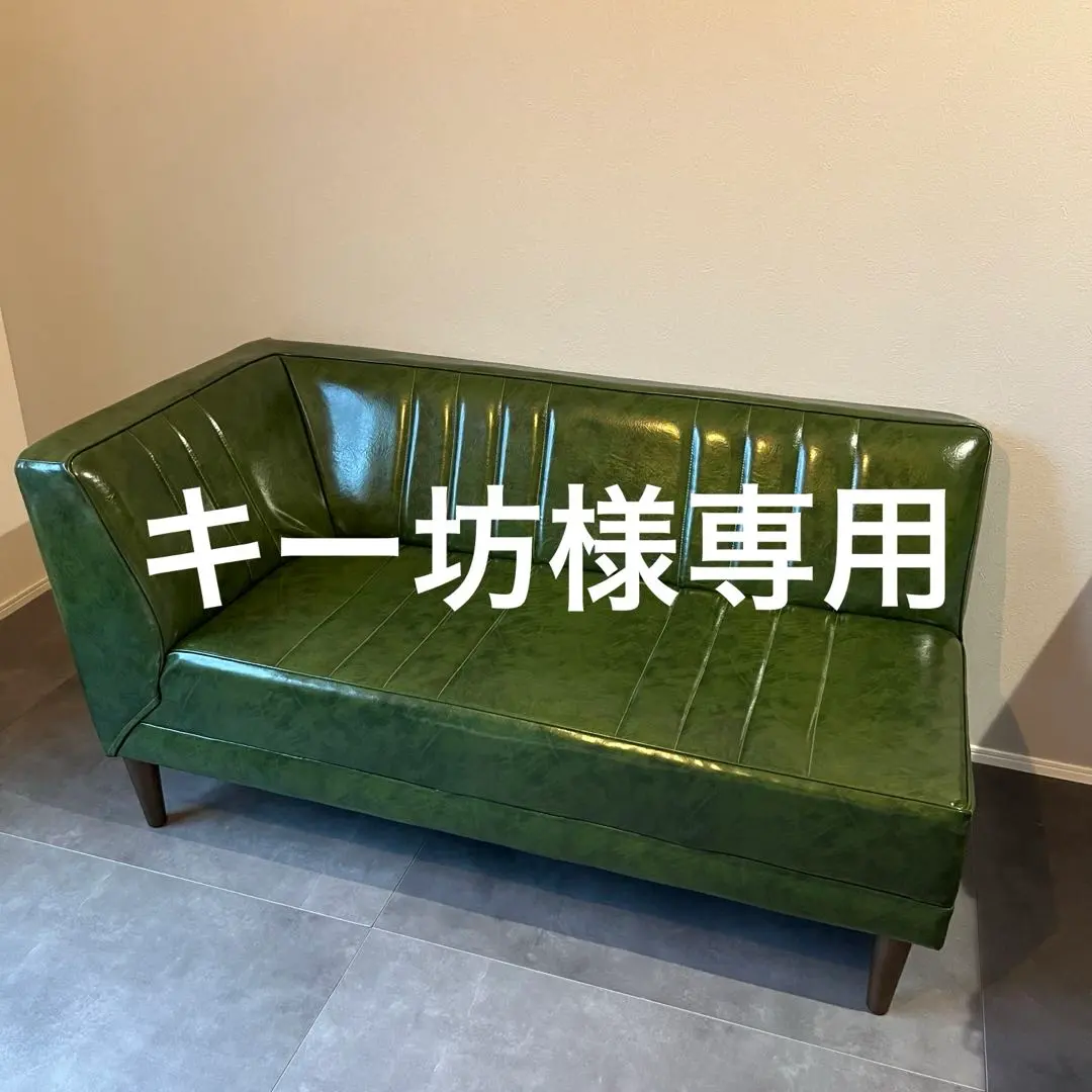 2026年最新】niko and ソファの人気アイテム - メルカリ