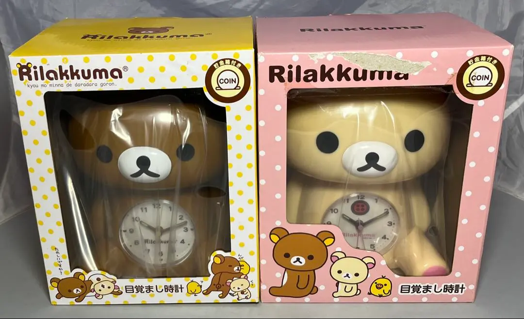 2026年最新】目覚まし時計 リラックマの人気アイテム - メルカリ
