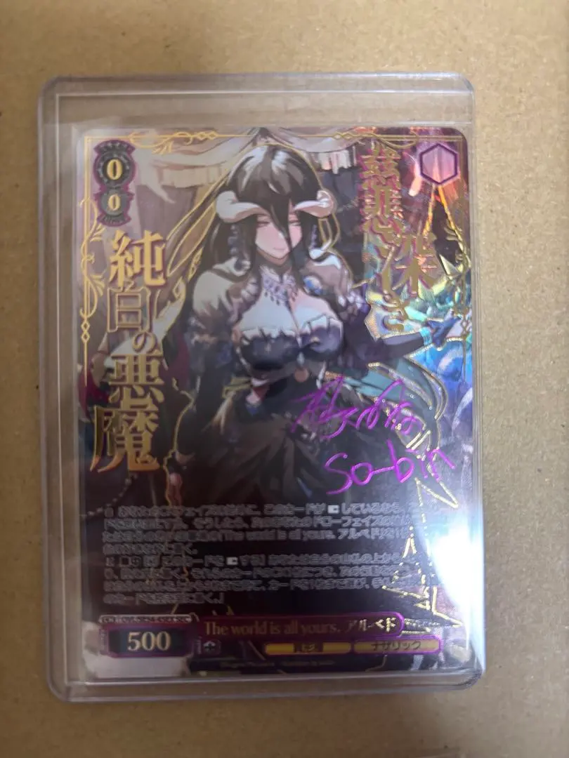 2026年最新】アルベド secの人気アイテム - メルカリ