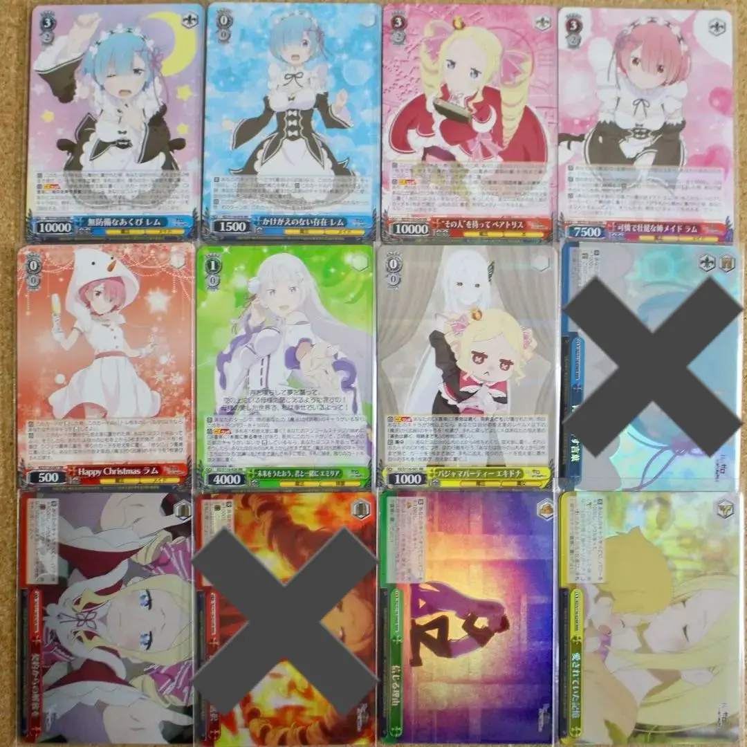 2026年最新】ブースターパック 「re:ゼロから始める異世界生活」vol.3