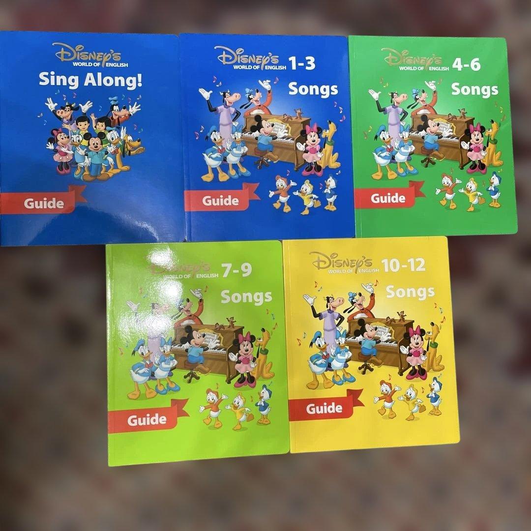 シングアロング 絵本 ガイドブック ディズニー英語システム DWE - メルカリ