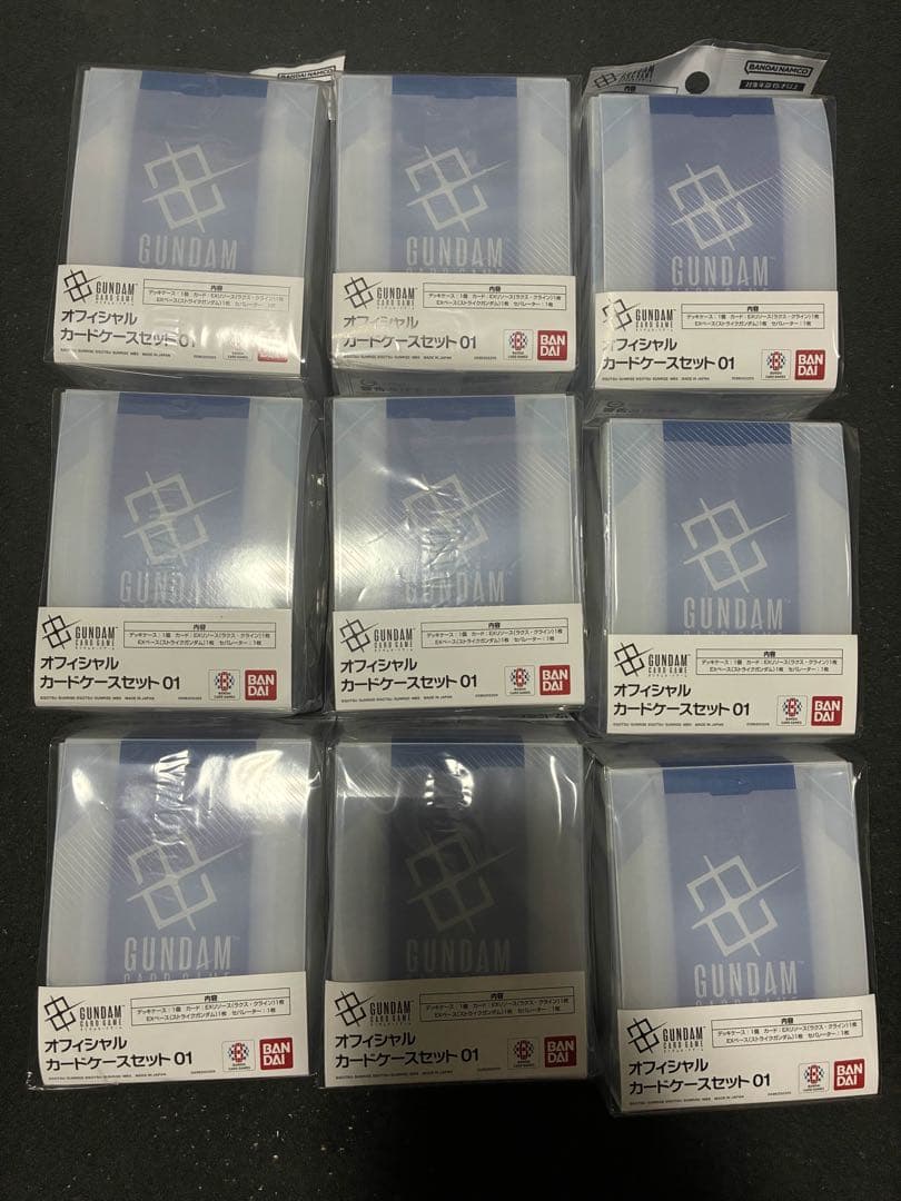 ガンダムカードゲーム　オフィシャルカードケースセット 01　9個セット　未開封 Amazon | バンダイ(BANDAI) ガンダムカードゲーム オフィシャルカード