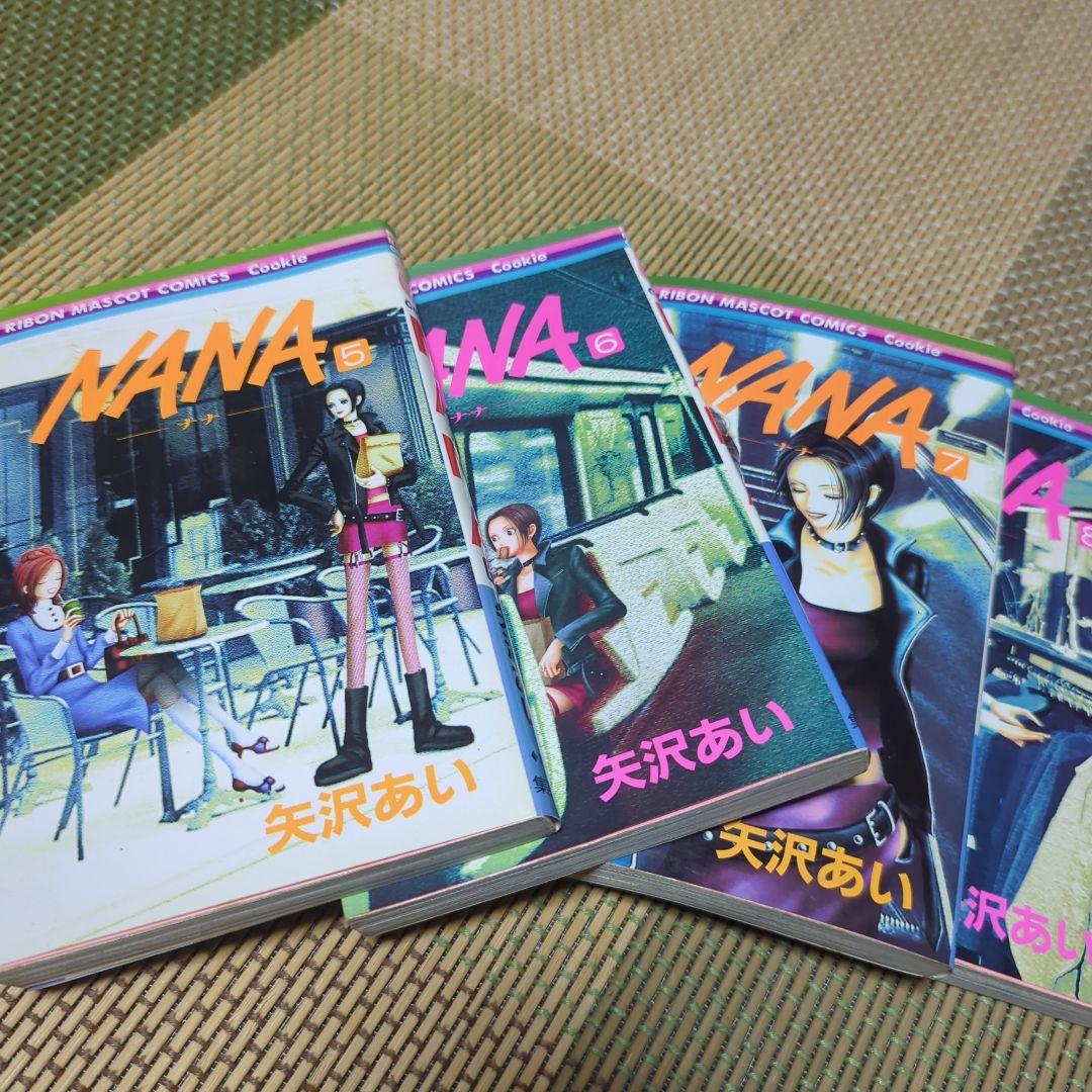 NANA』 既刊全巻セット 矢沢あい - メルカリ