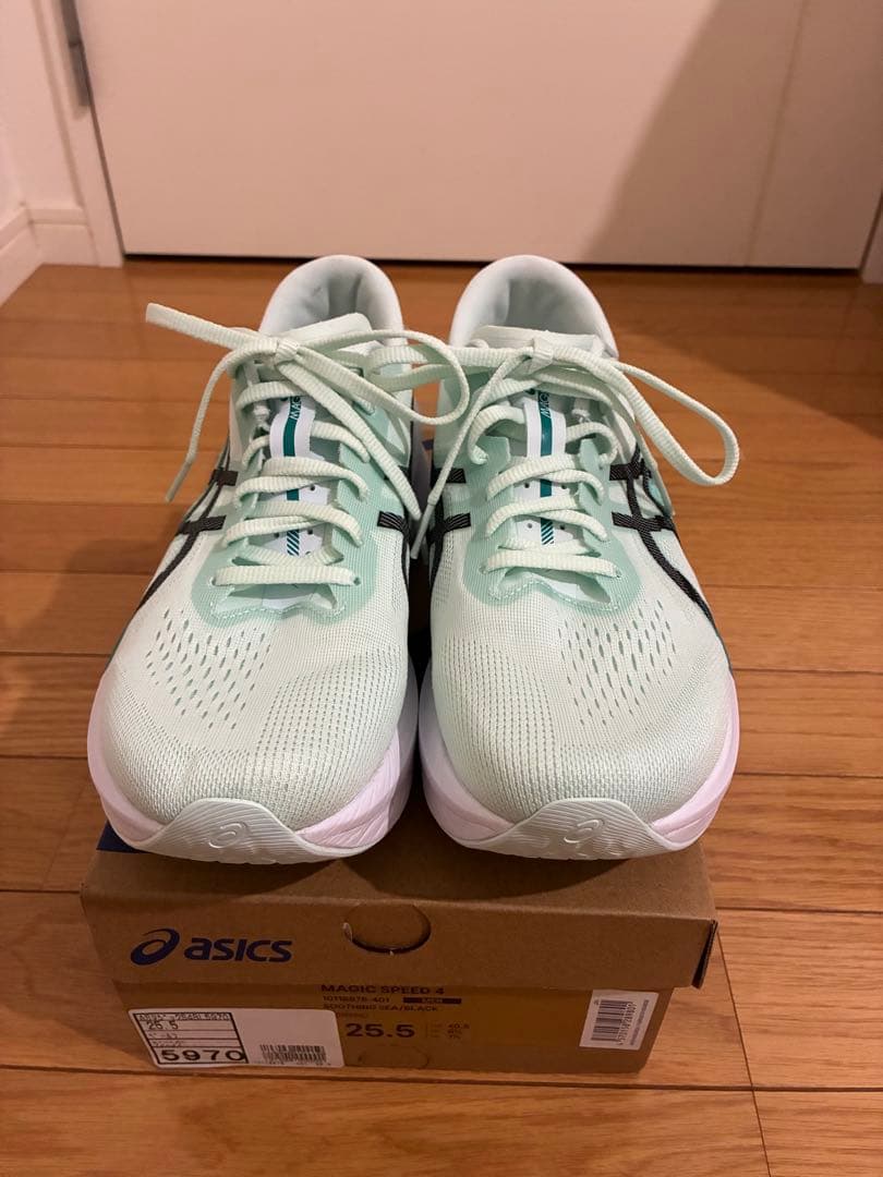 アシックス マジック スピード 4 25.5cm