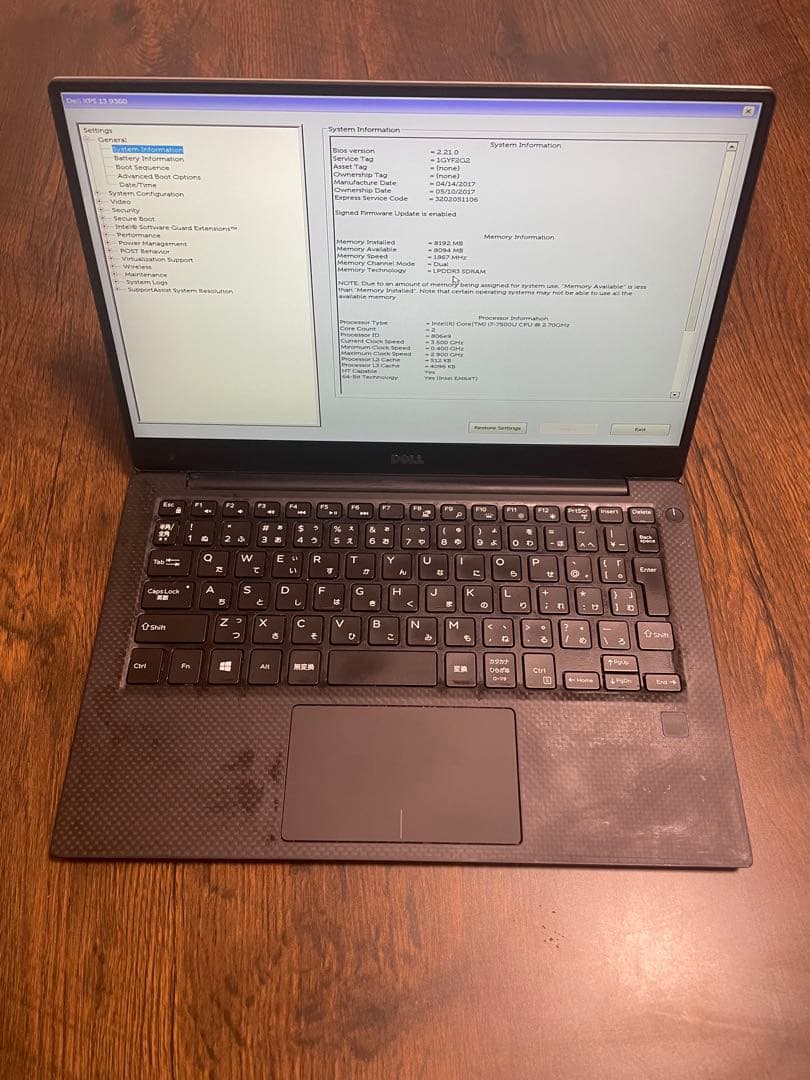 【ジャンク品】DELL XPS 13 i7 8GB ジャンク】ノートPC DELL XPS13 9360 i7-7th ジャンク】ノートPC DELL