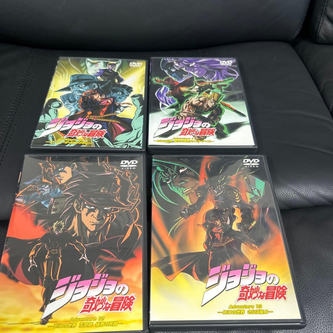 ジョジョの奇妙な冒険ADVENTURE DVD 4〜13巻 - メルカリ