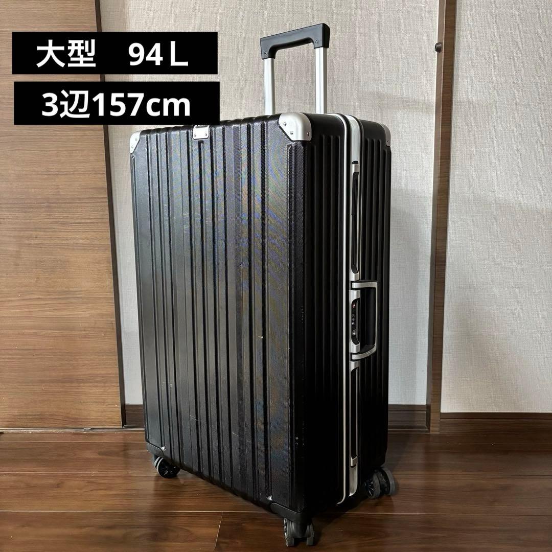 AEOLUS アイオロス　フレーム キャリーケース Lサイズ 黒　94L 大容量 楽天市場】AEOLUSフレームキャリー Lサイズ ブラック : イオン九州