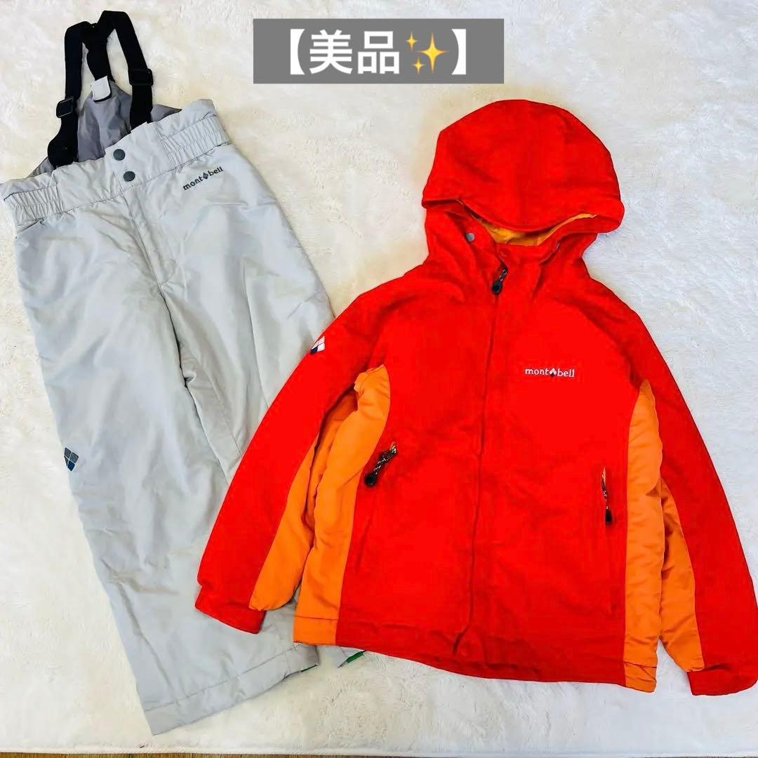 【美品✨】モンベル　mont-bell スキーウェア上下セット130 120 赤 montbell/モンベル スノーウェア（スキーウェア・スノボウェア