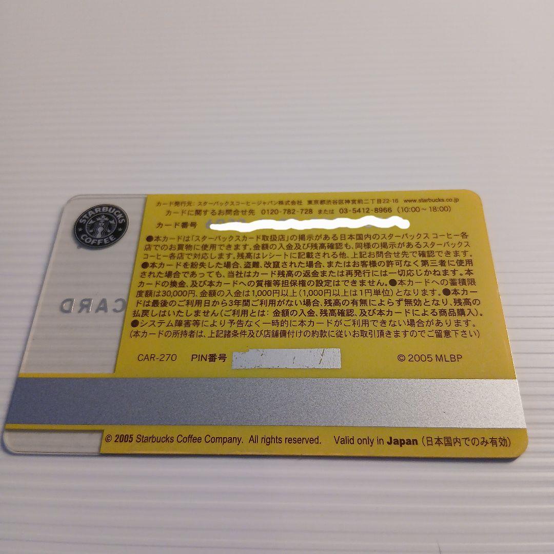 スターバックス イチロー 262本最多安打 記念スターバックスカード