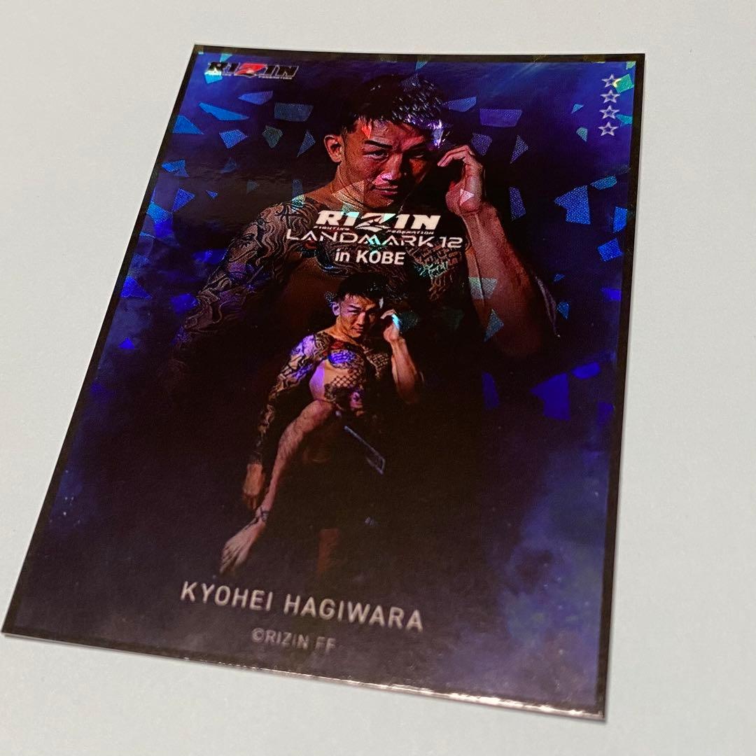 RIZIN ライコレ リアルカード 萩原京平 - メルカリ