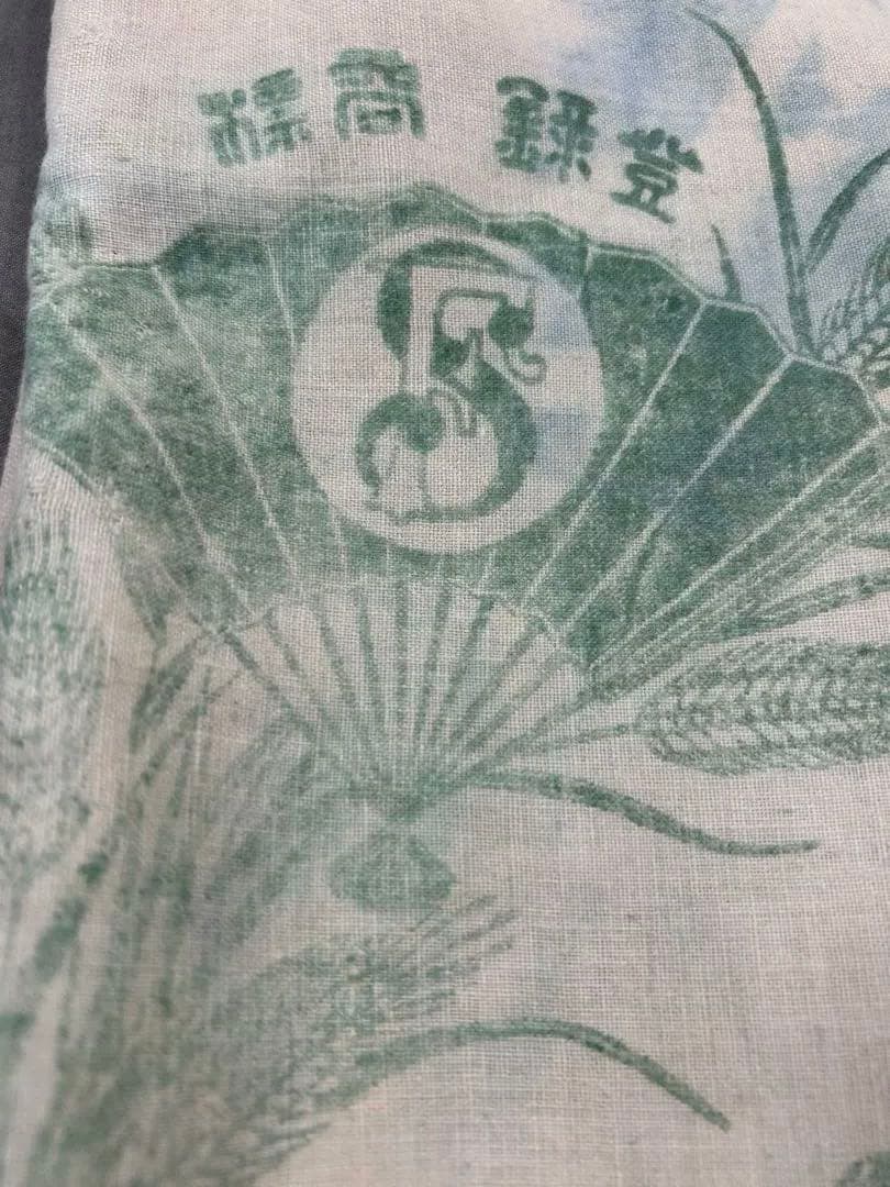 ジ*ョ様 古布リメイク粉袋リメイクゆったりパンツ - メルカリ