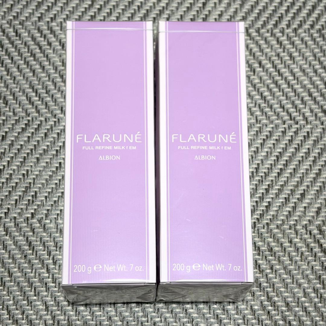 【新品】アルビオン フラルネ フルリファインミルクf EM 200g 2本セット ALBION（アルビオン） フラルネ フルリファイン ミルク f M/EM (乳液