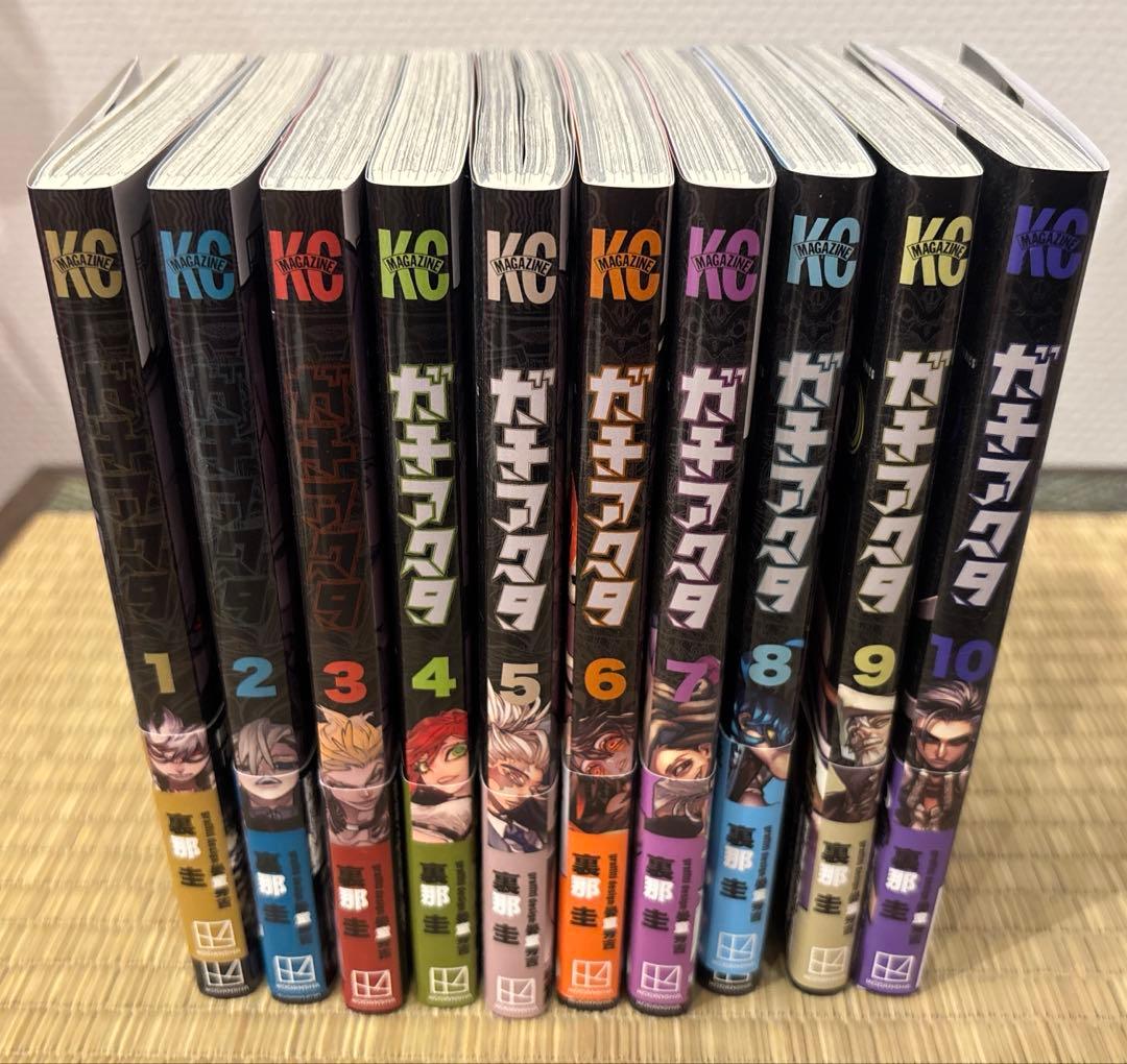 ガチアクタ　1〜16巻　全巻初版 ガチアクタ1~16巻 全巻セット 初版複数 新品1冊 アニメ化 裏那圭 少年