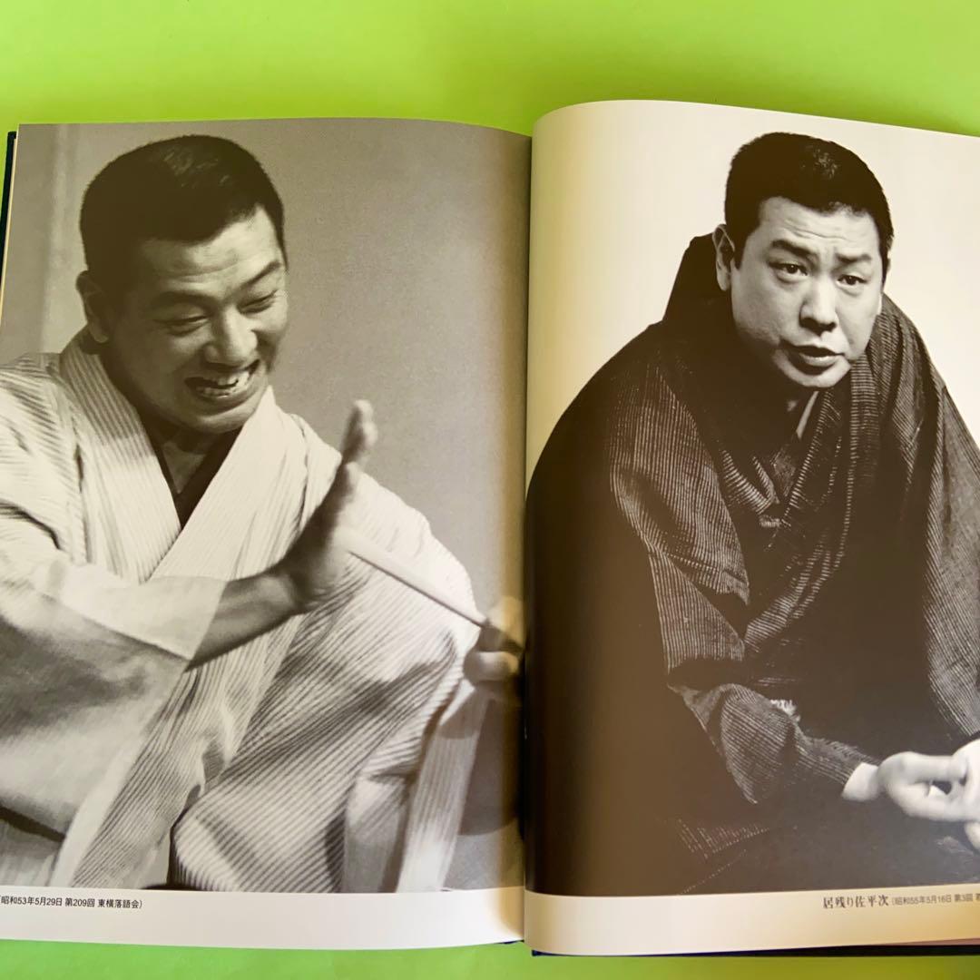 古今亭志ん朝 東横落語会 CDブック 全12集(CD21枚組) 41演目 - メルカリ