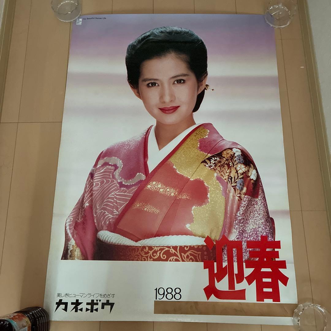 古手川祐子　カネボウ　資生堂　ポスター　レトロ　1988 古手川祐子 カネボウ 資生堂 ポスター レトロ 1988 - メルカリ