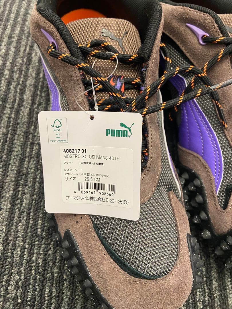 エ*ピ様 puma MOSTRO XC OSHMANS 40th 29.5cm
