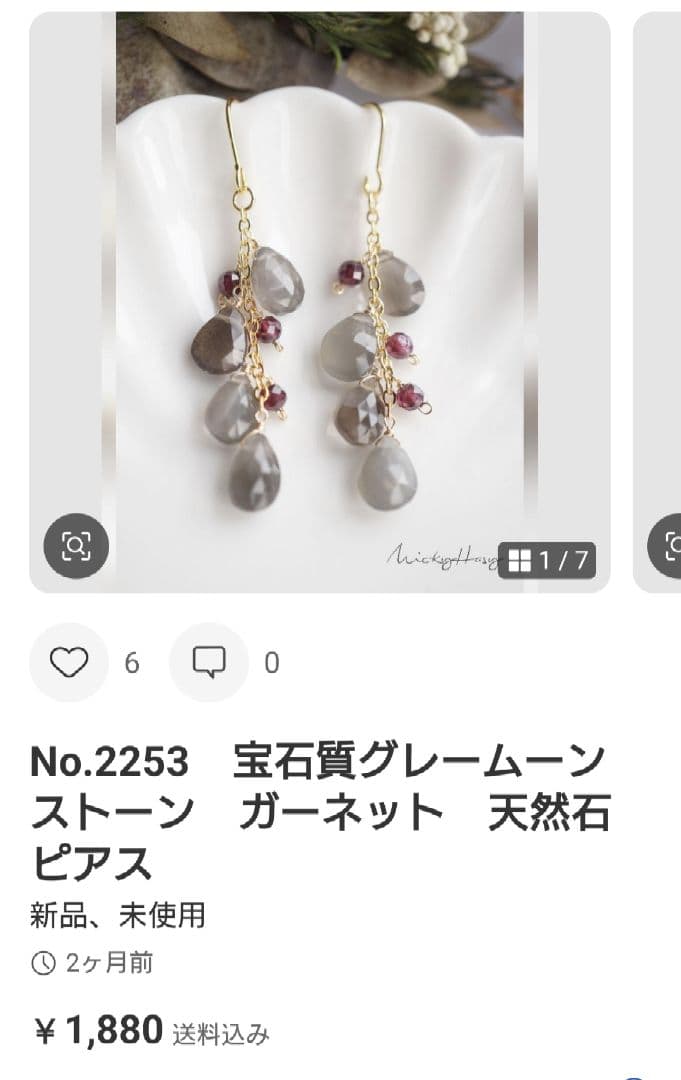 ひみこひめページ