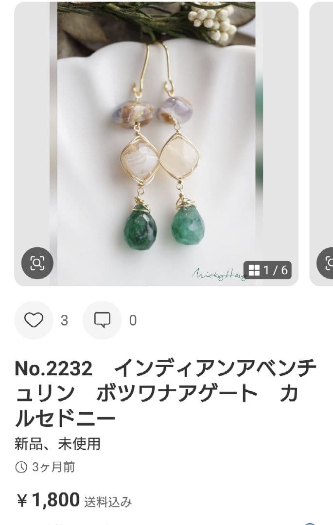 ひみこひめページ