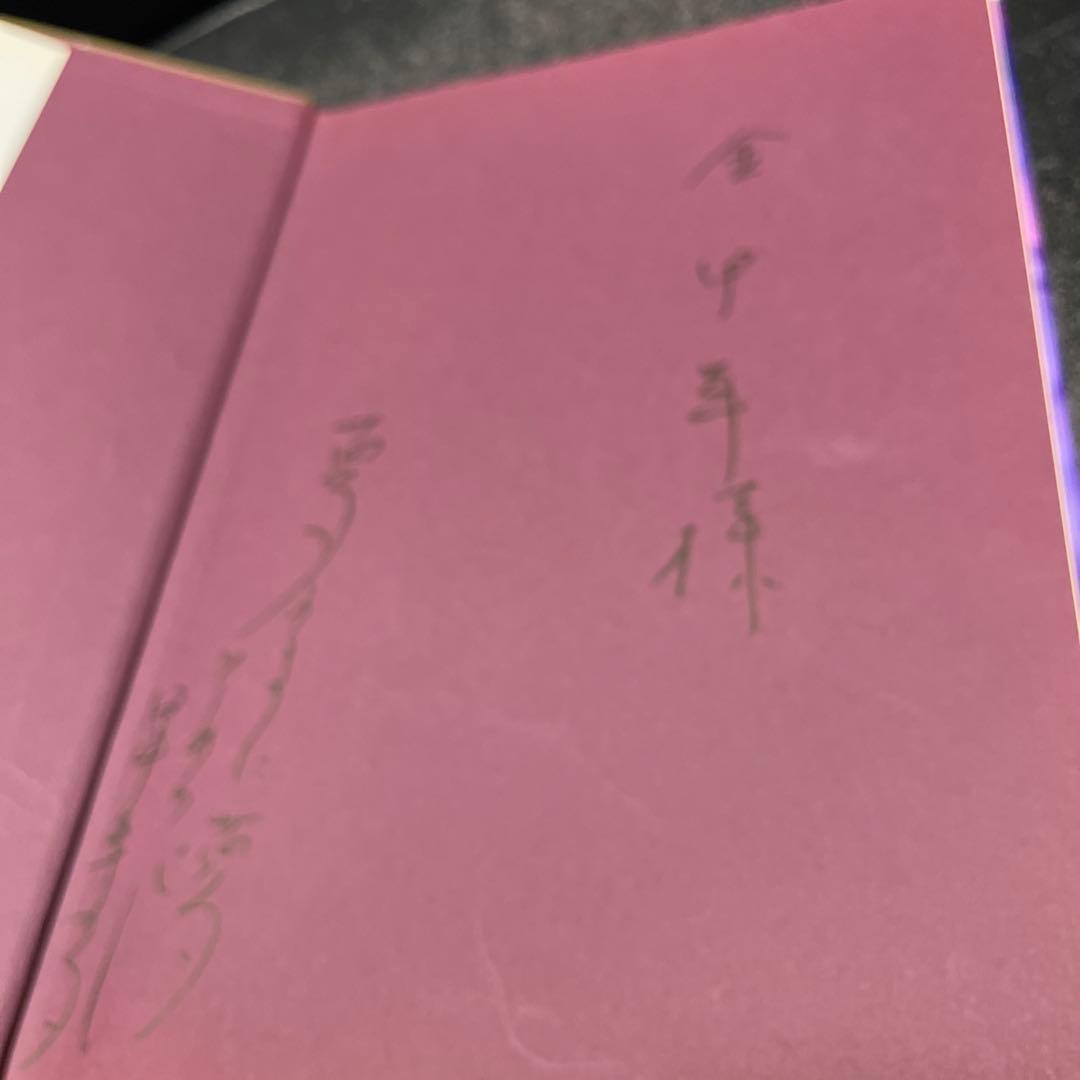 そめ花 咲き誇る爛漫の薔薇◇安田早葉子◇ - メルカリ