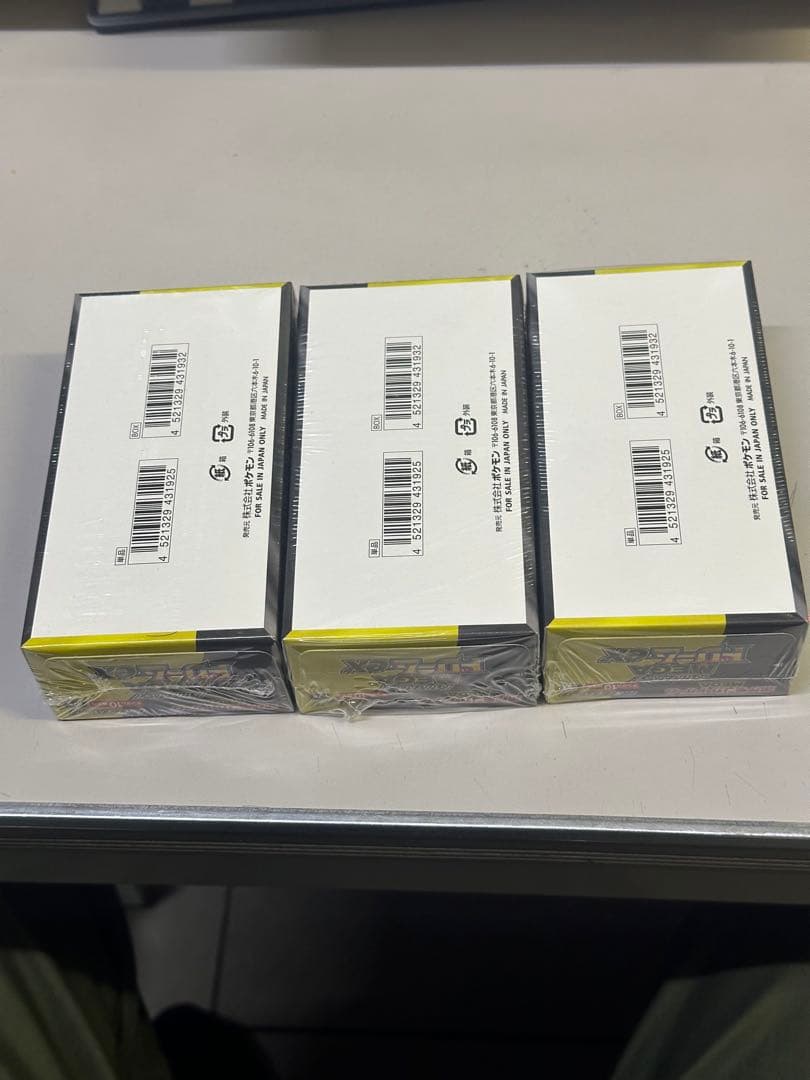 ポケモンカードゲーム メガドリムEX ボックス 3個セットシュリンク付き