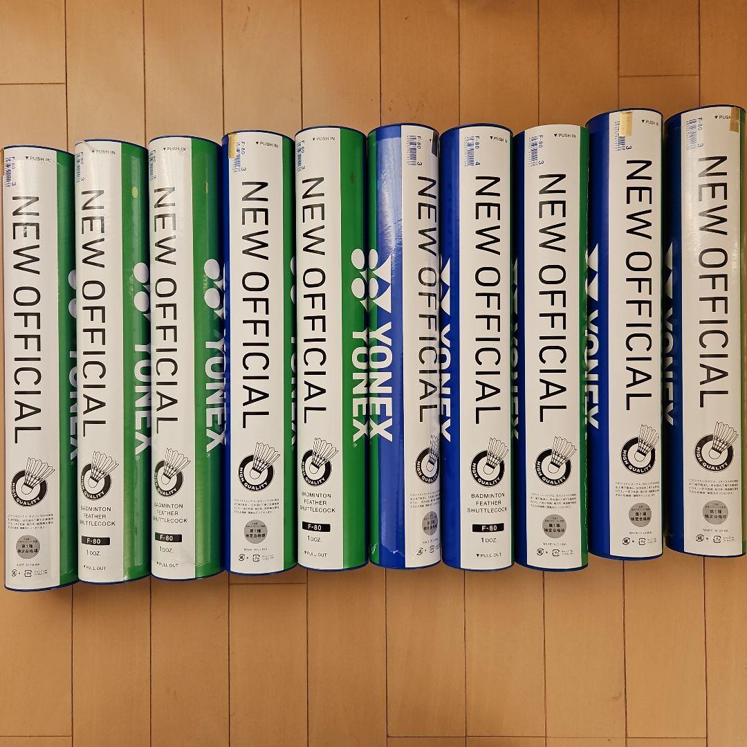 YONEX NEW OFFICIAL 中古品120球 - メルカリ