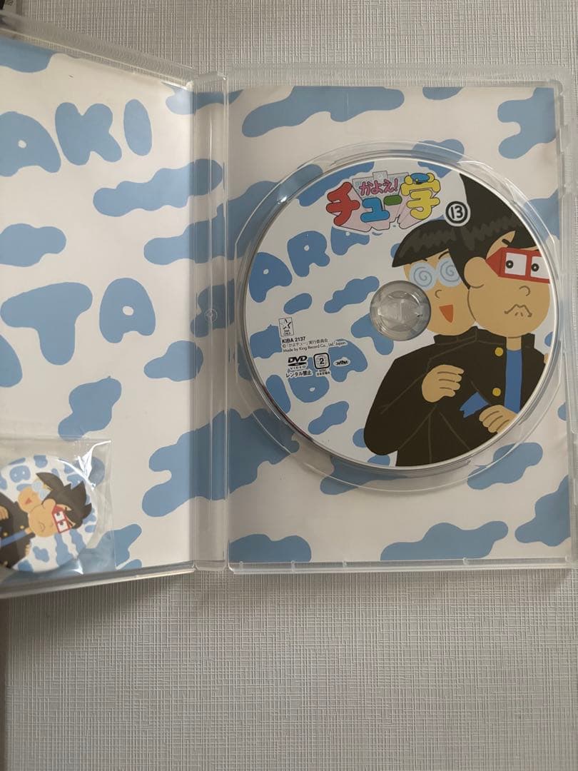 かよえ！チュー学　DVD 12巻 13巻 14巻　特典バッチ付き