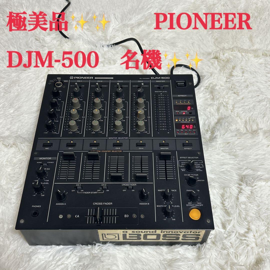 パイオニア DJミキサー DJM-500 整備済み PIONEER Yahoo!オークション -「pioneer djm-500」の落札相場・落札価格
