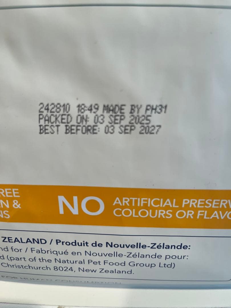 K9ナチュラル　チキンフィースト　3.6kg