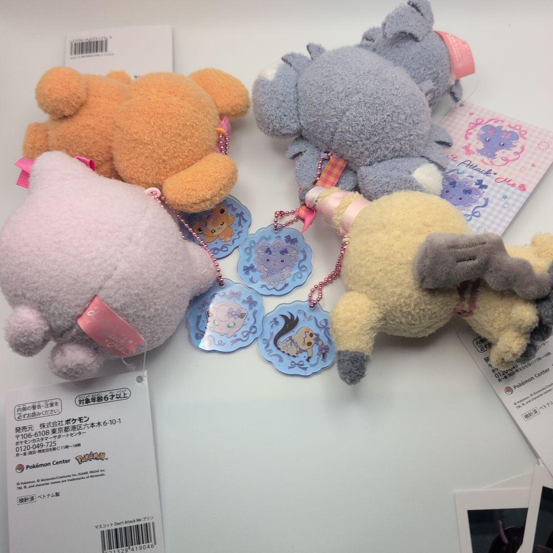 ポケモンDon't Attack Me ニャスパー プリン ミミッキュ ヒメグマ