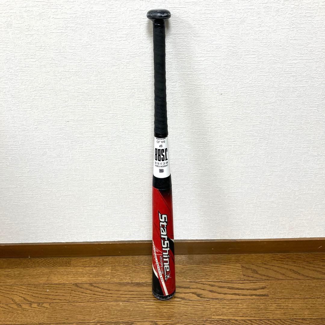 【希少モデル】アシックス　スターシャイン2ndプラス（75cm） 2021年モデル アシックス STAR SHINE 2nd PLUS スターシャイン2nd